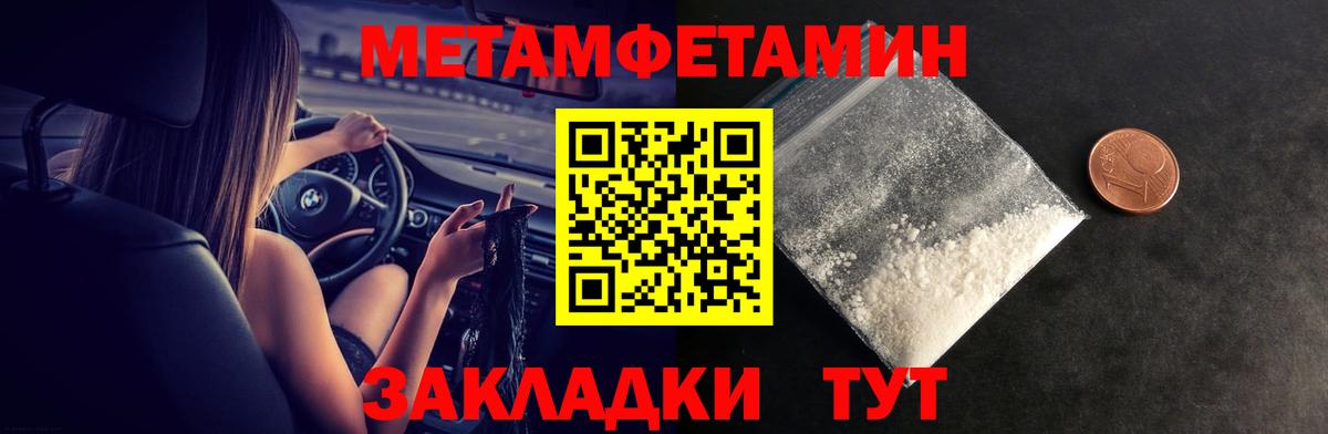 blacksprut   АМФЕТАМИН 97%  Amphetamine  Вход с VPN  Новоалтайск 