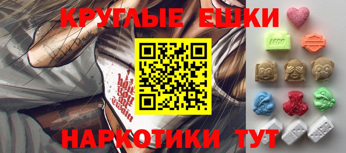 Ecstasy 300 mg  Экстази louis Vuitton  Вход с VPN  Новоалтайск 