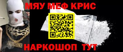 кристаллы Бугуруслан