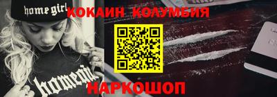 мефедрон Бузулук