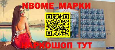 дистиллят марихуана Будённовск