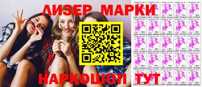 кристаллы Бугуруслан
