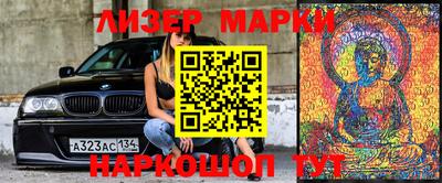 мефедрон Бузулук