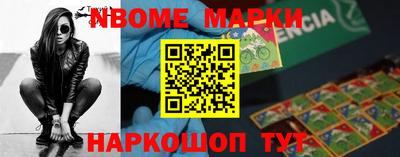 мефедрон Бузулук