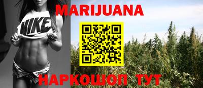 мефедрон Бузулук