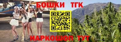 мефедрон Бузулук