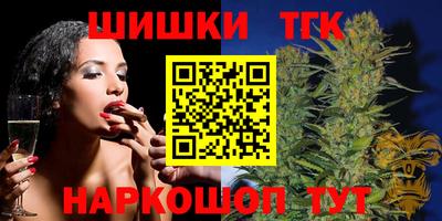 мефедрон Бузулук