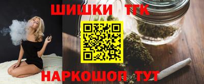 дистиллят марихуана Будённовск