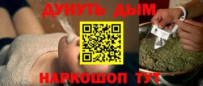 дистиллят марихуана Будённовск