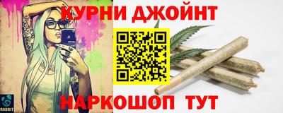 мефедрон Бузулук