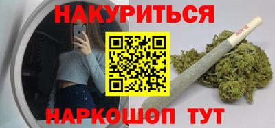 дистиллят марихуана Будённовск