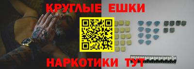 мефедрон Бузулук
