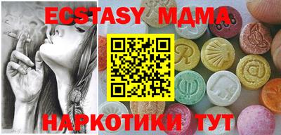 кристаллы Бугуруслан