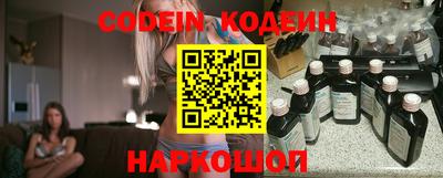 мефедрон Бузулук