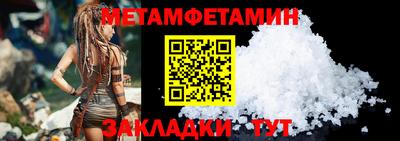 мефедрон Бузулук