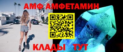 кристаллы Бугуруслан
