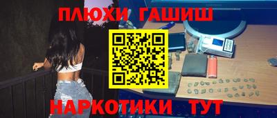 кристаллы Бугуруслан