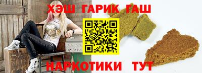 кристаллы Бугуруслан