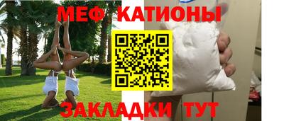 кристаллы Бугуруслан
