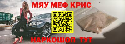 кристаллы Бугуруслан