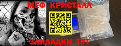 кристаллы Бугуруслан