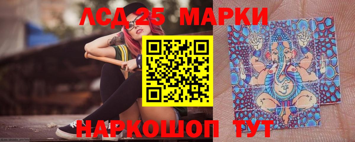 Лсд 25 экстази  ЛСД экстази ecstasy  Вход с VPN  Новоалтайск 