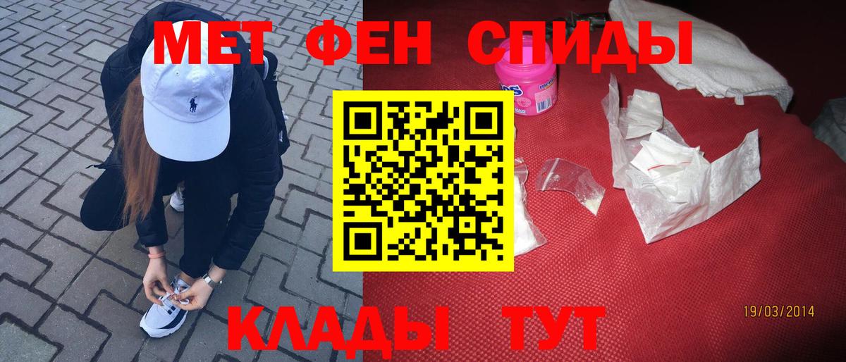 МЕТАМФЕТАМИН Methamphetamine  МЕТАМФЕТАМИН Methamphetamine  Вход с VPN  Новоалтайск 