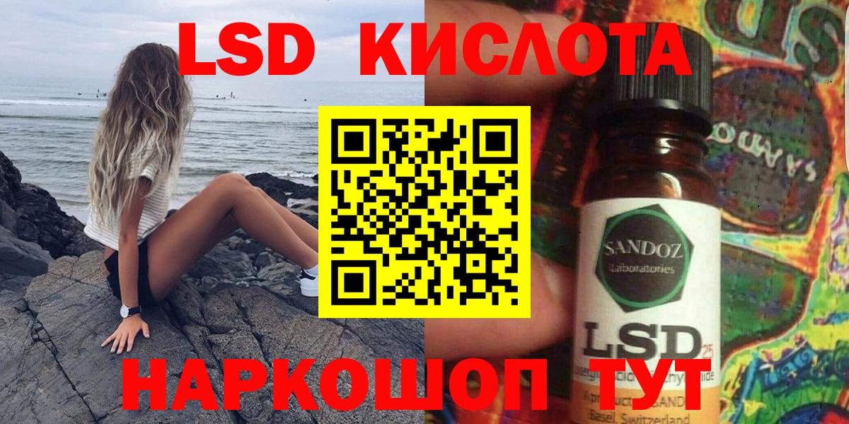 Новоалтайск  Марки N-bome 1500мкг  Вход с VPN  Марки N-bome 1500мкг 
