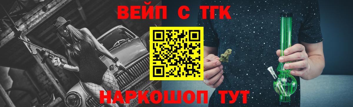 ТГК концентрат Новоалтайск